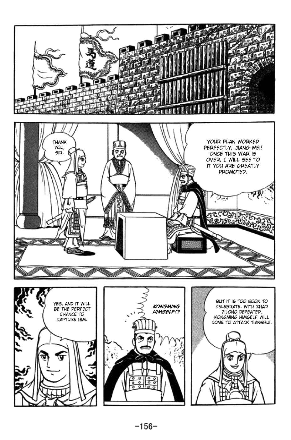 Chapter 348 - Page 25