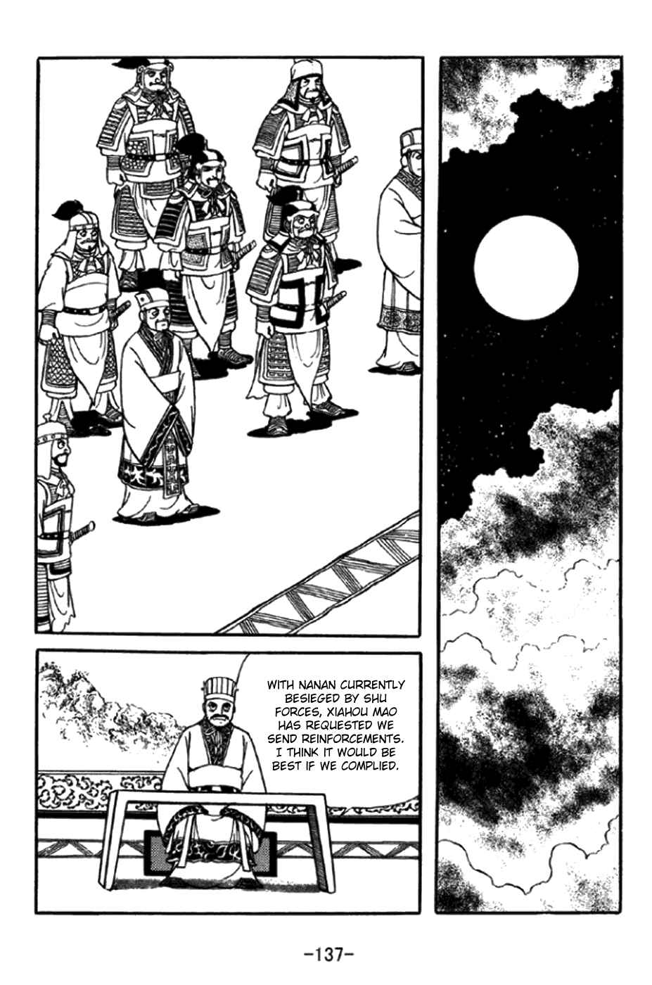 Chapter 348 - Page 6