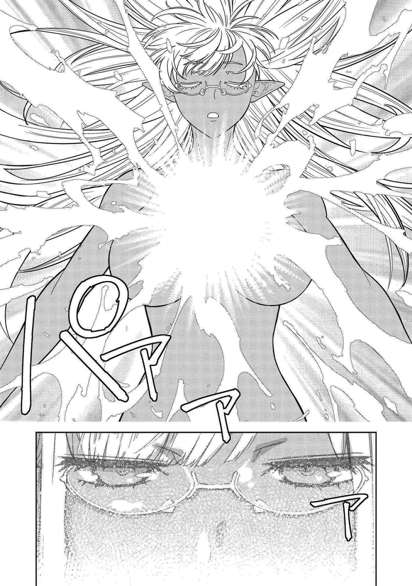 Chapter 14.5 - Page 18