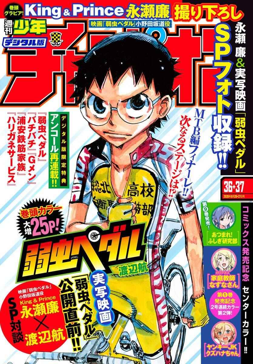 Chapter 602 - Page 1