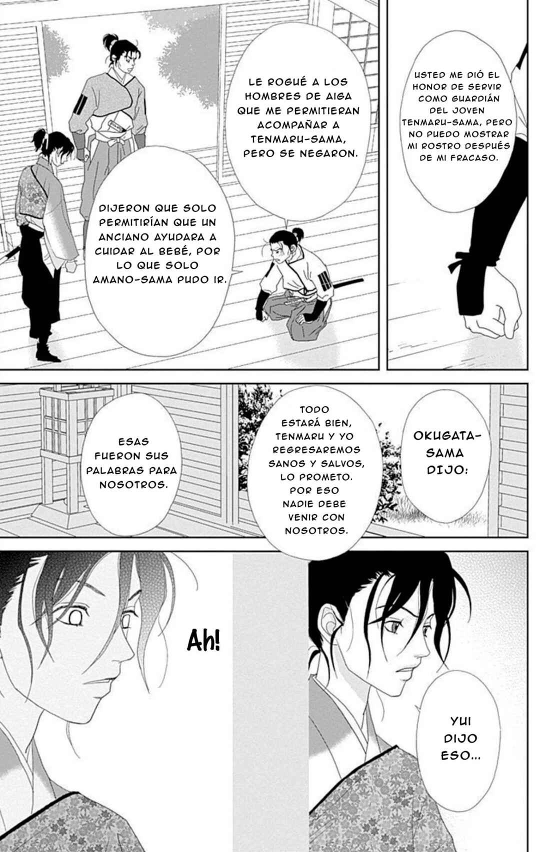 Chapter 105 - Page 5