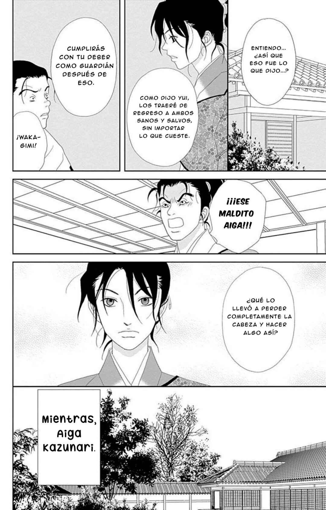Chapter 105 - Page 6