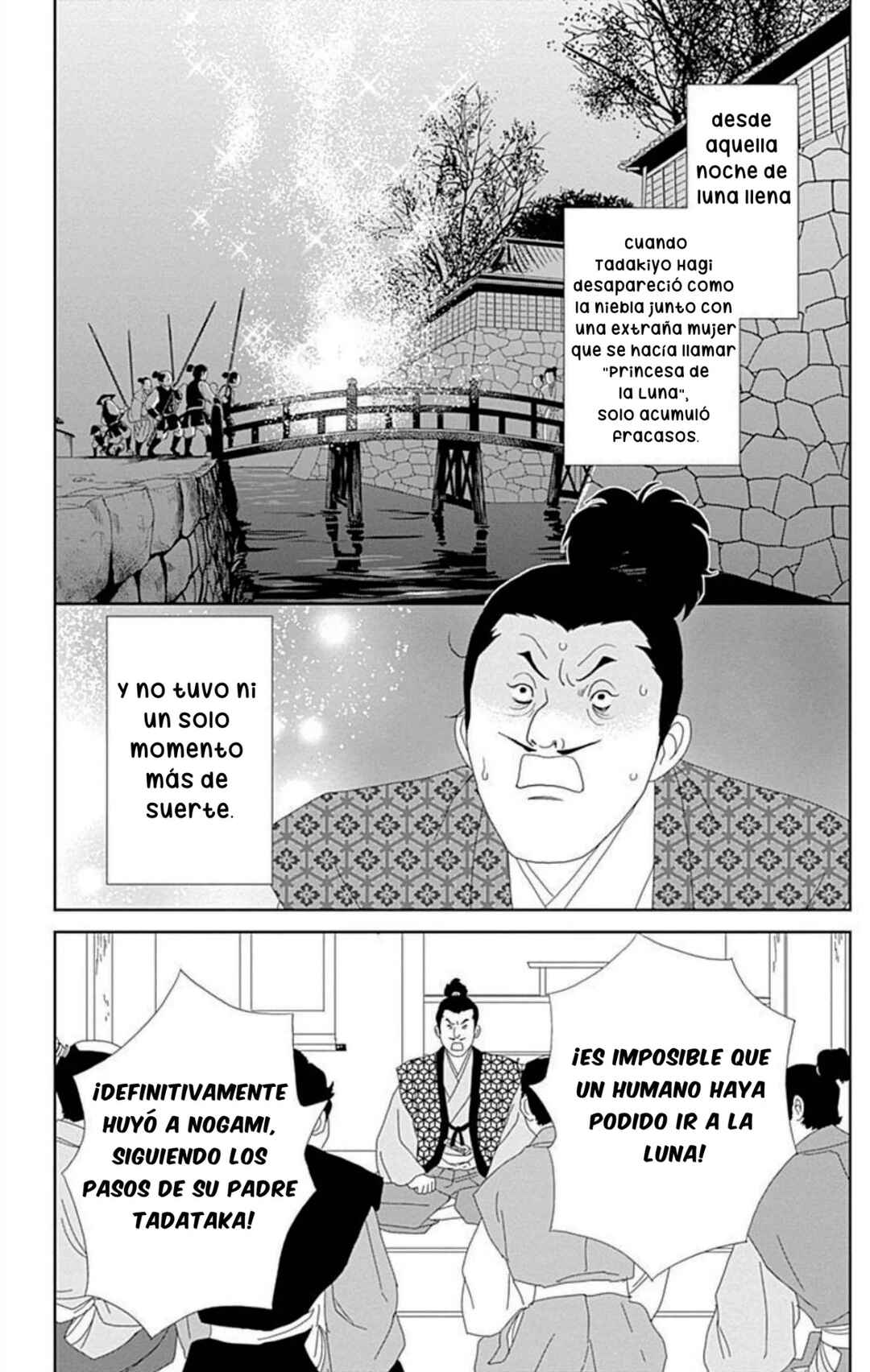 Chapter 105 - Page 7