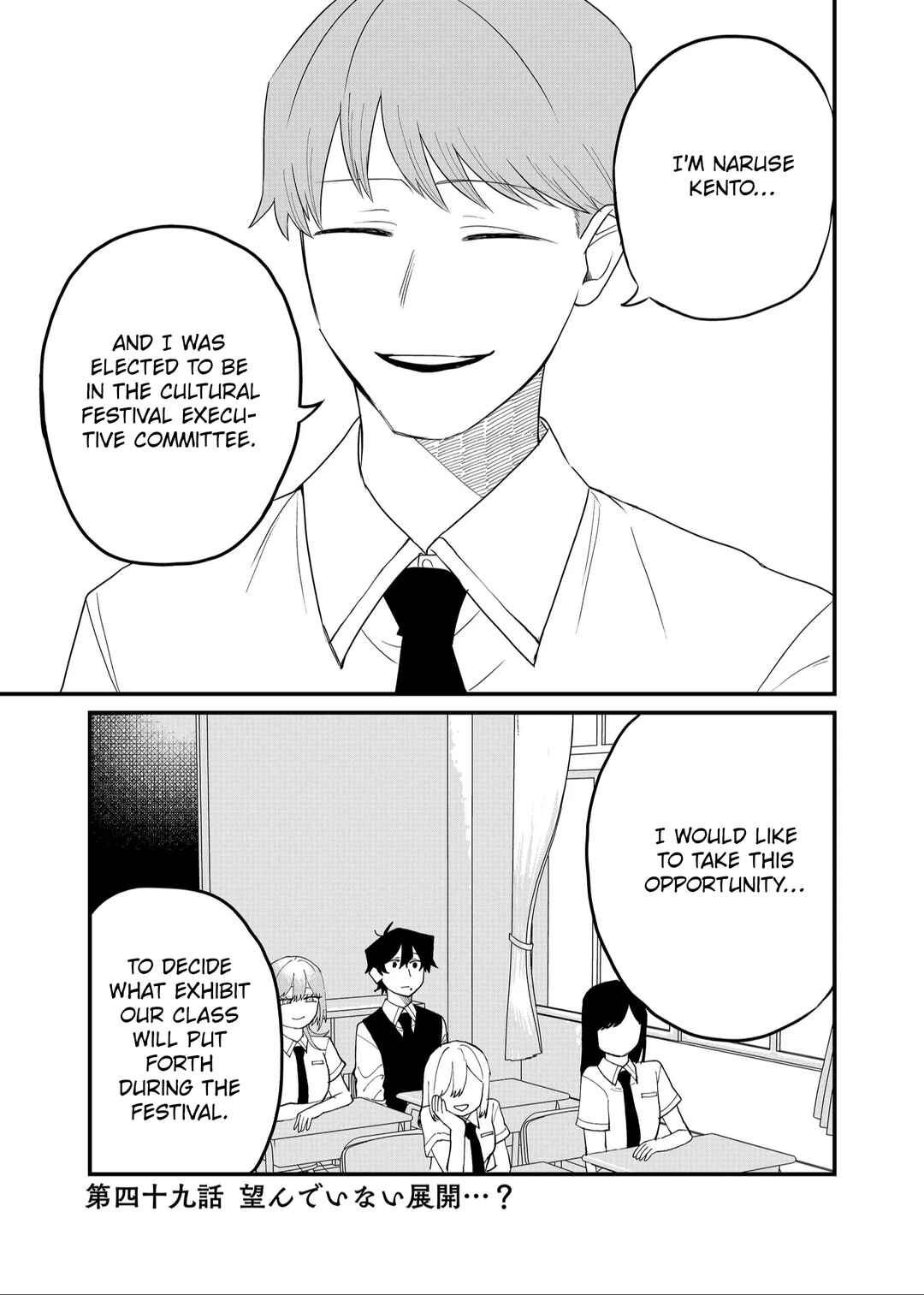 Chapter 49 - Page 1