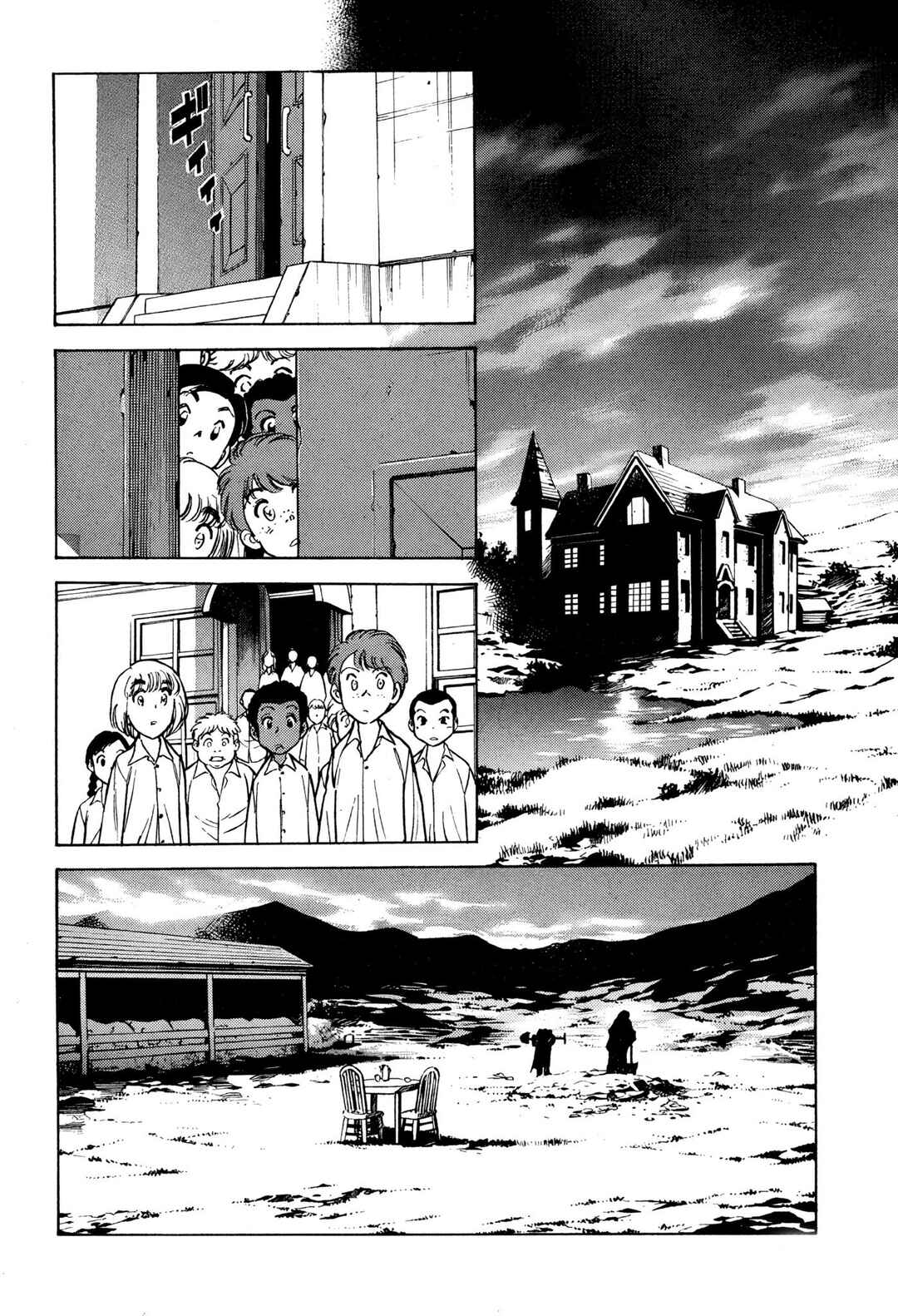 Chapter 118 - Page 4