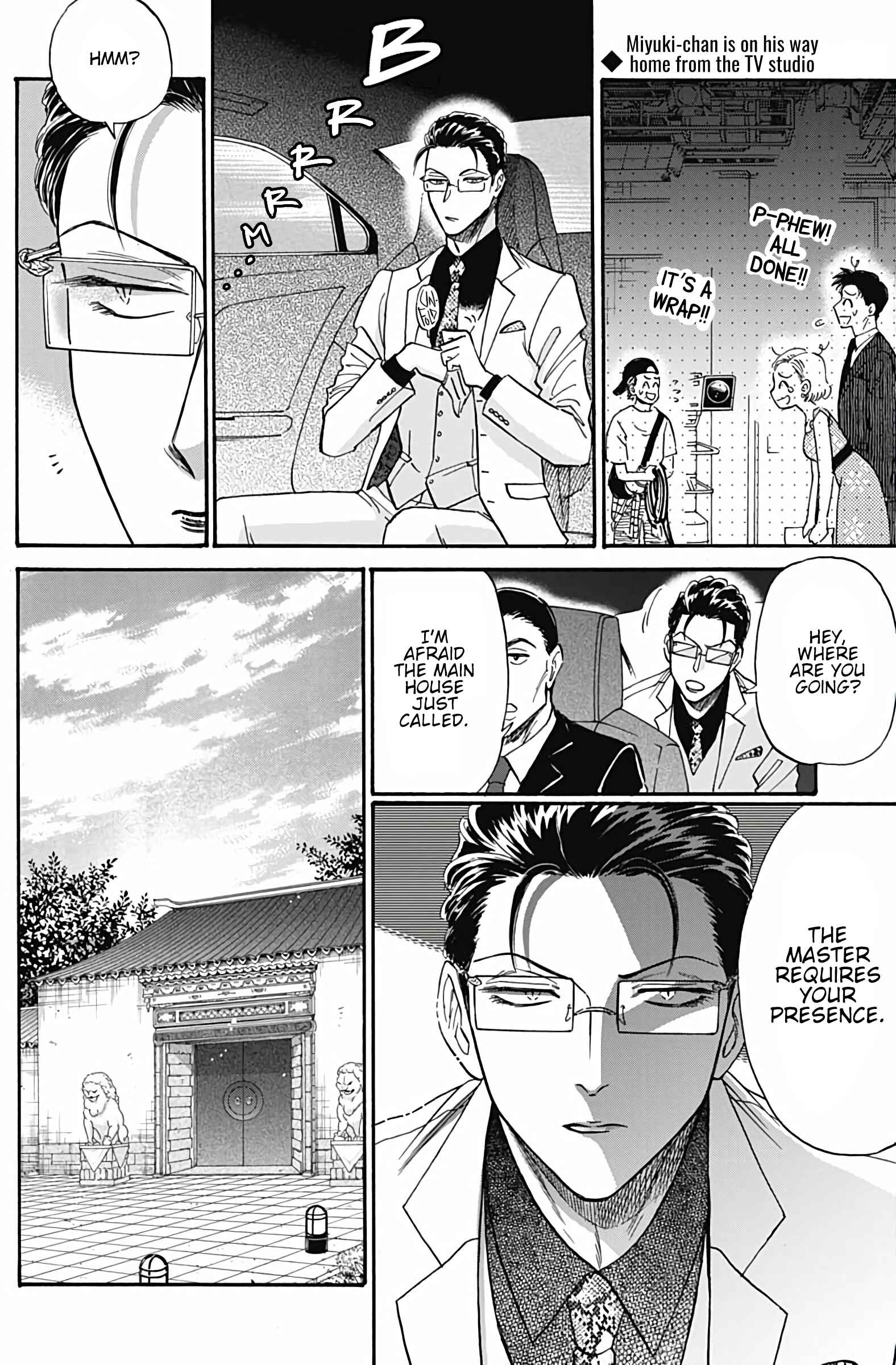 Chapter 41 - Page 3