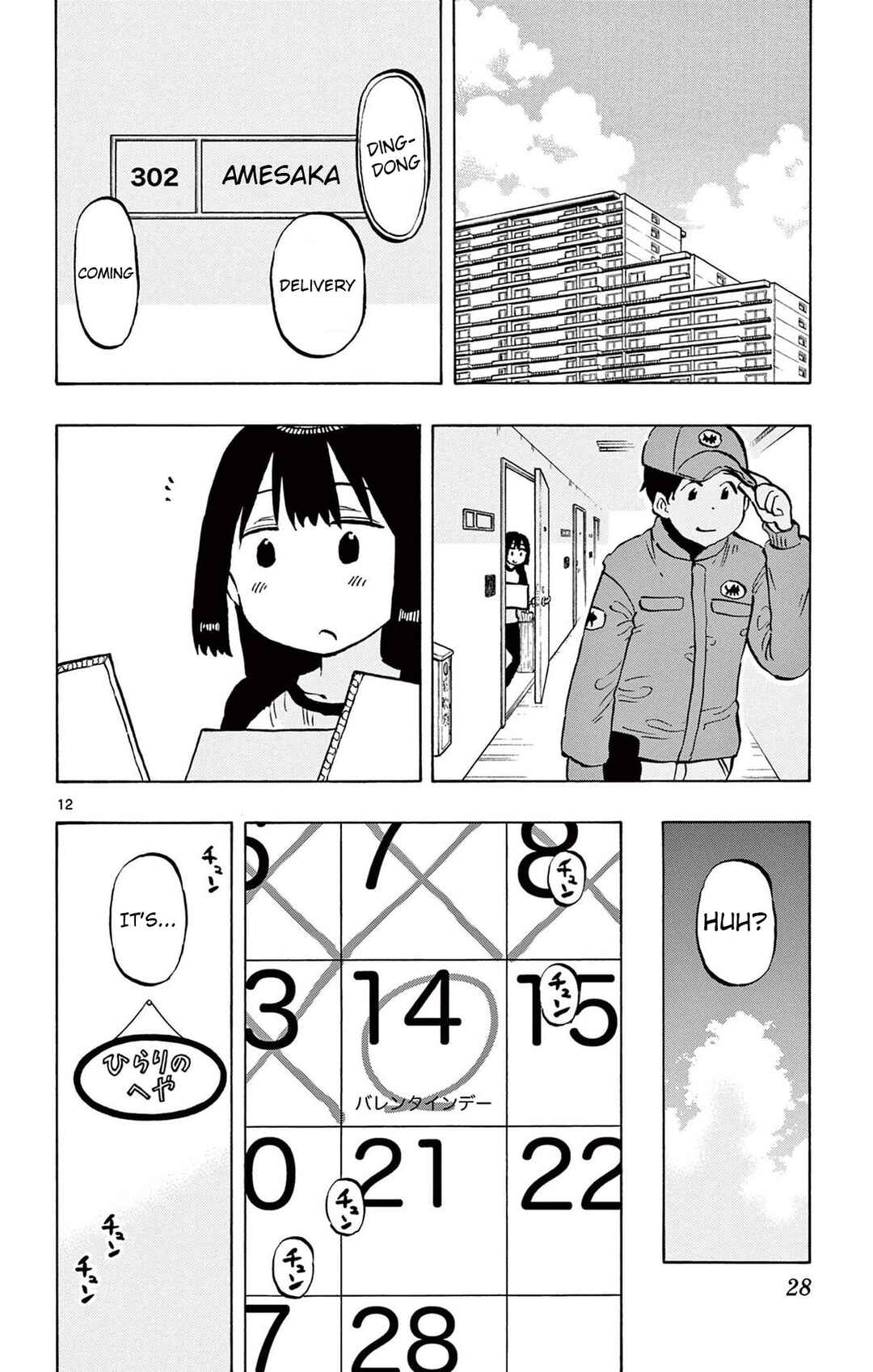 Chapter 88 - Page 12