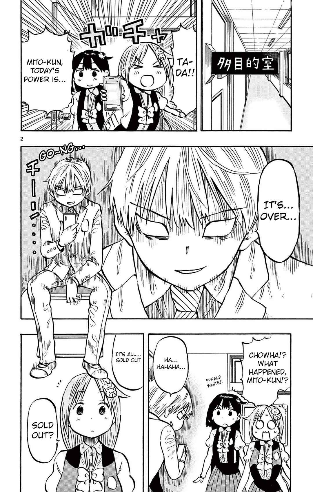 Chapter 88 - Page 2