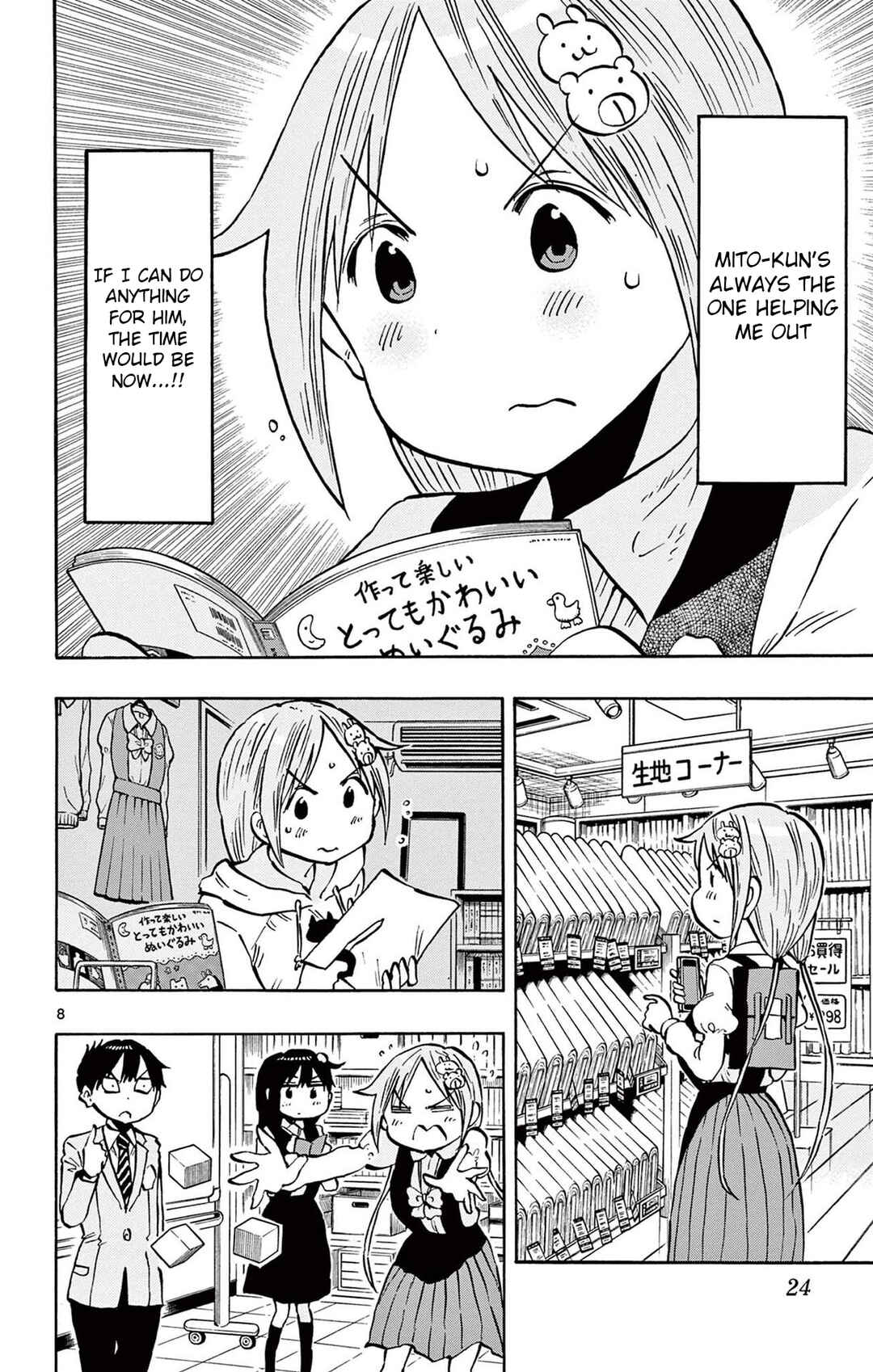 Chapter 88 - Page 8
