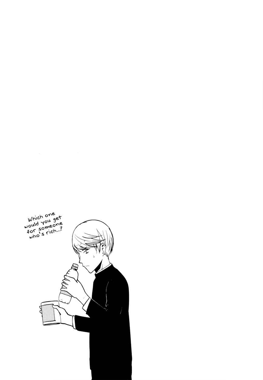 Chapter 40.5 - Page 9