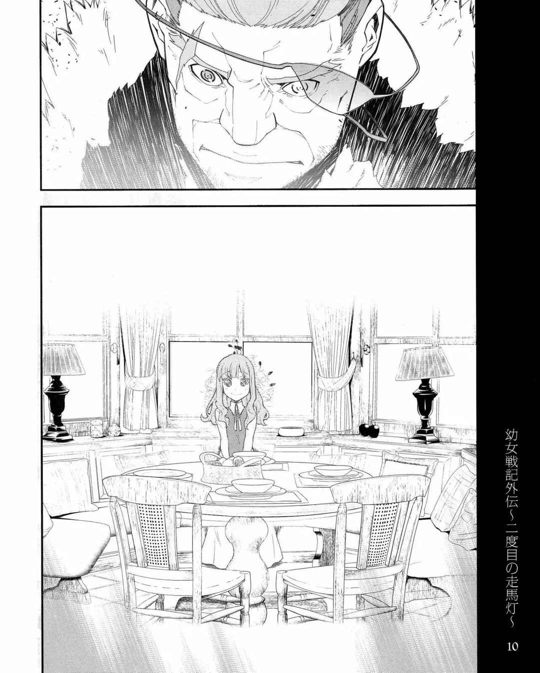 Chapter 0.4 - Page 10