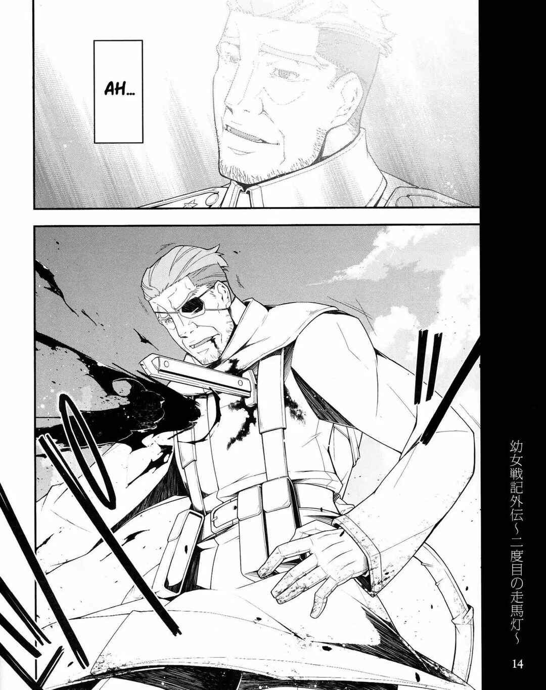 Chapter 0.4 - Page 14
