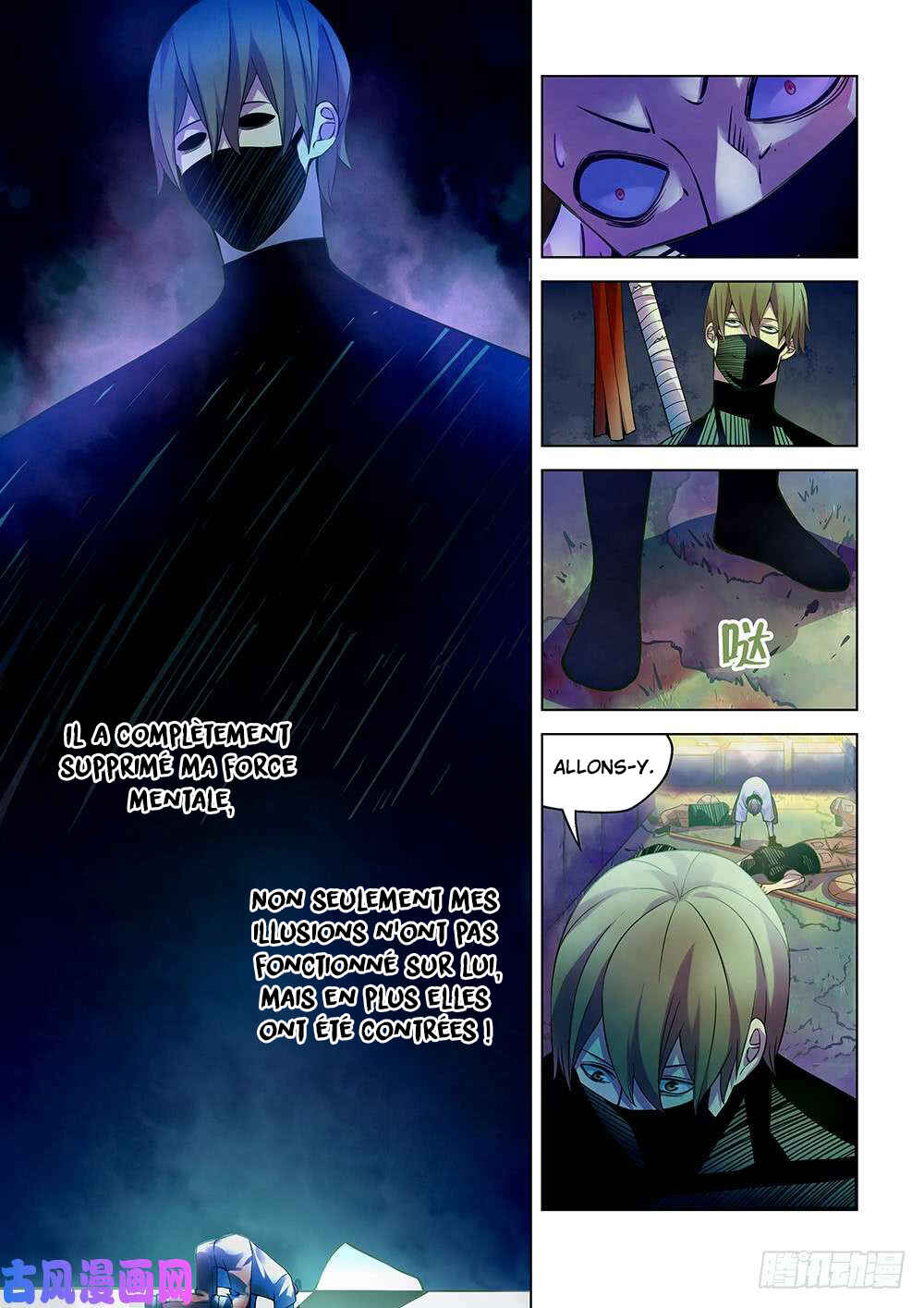 Chapter 205 - Page 17