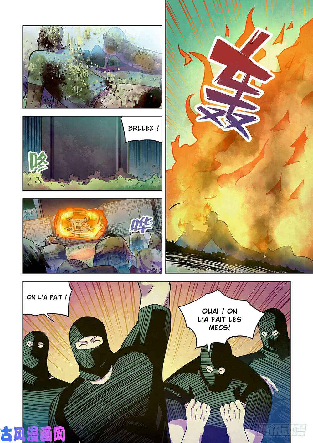 Chapter 205 - Page 4