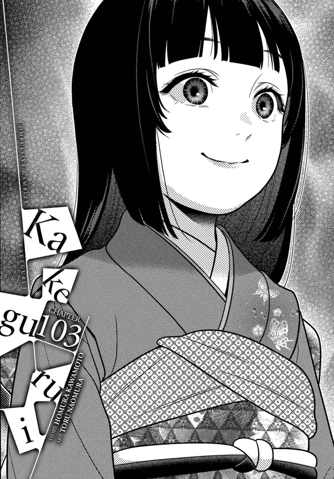 Chapter 103 - Page 2