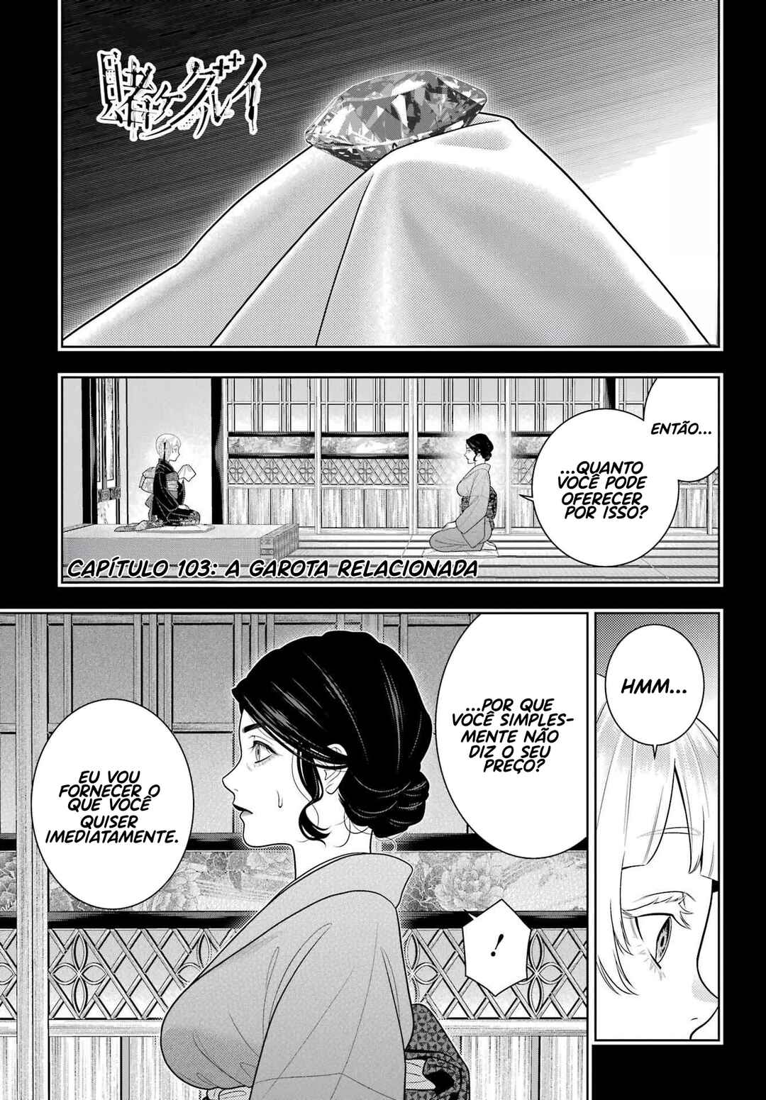 Chapter 103 - Page 3