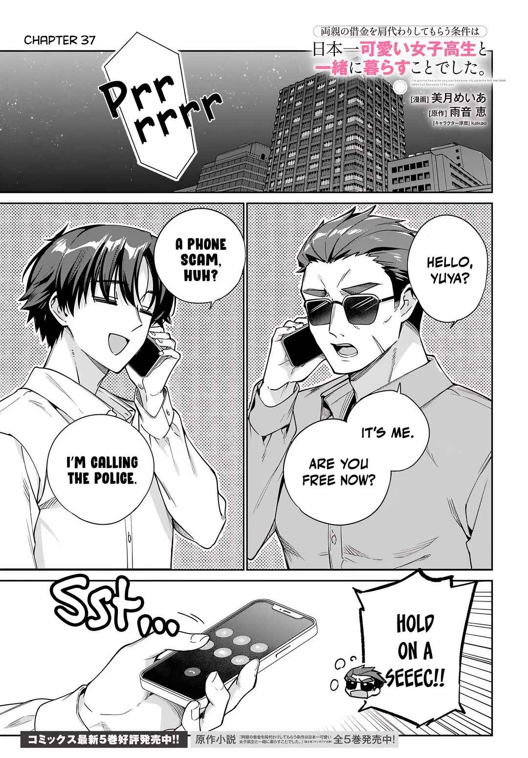 Chapter 37 - Page 2