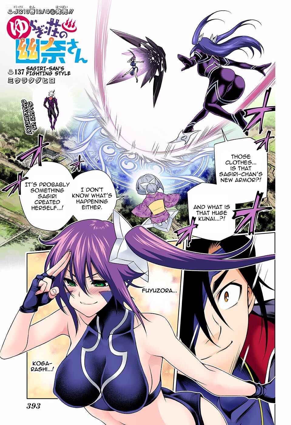Chapter 137 - Page 1