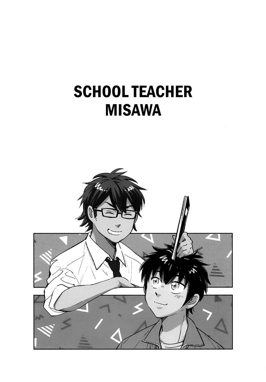 Chapter ? - Page 3