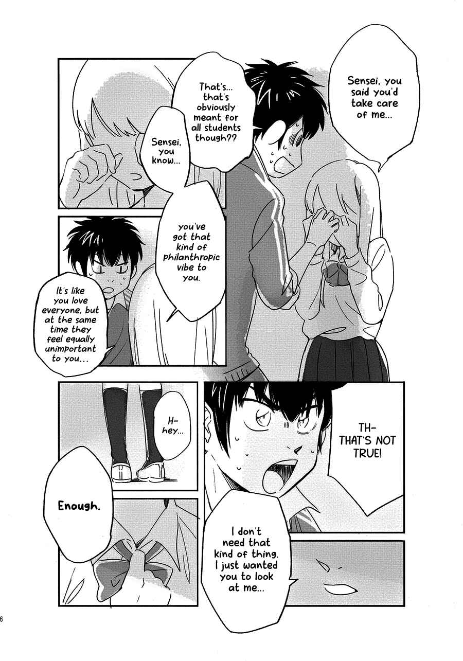 Chapter ? - Page 5