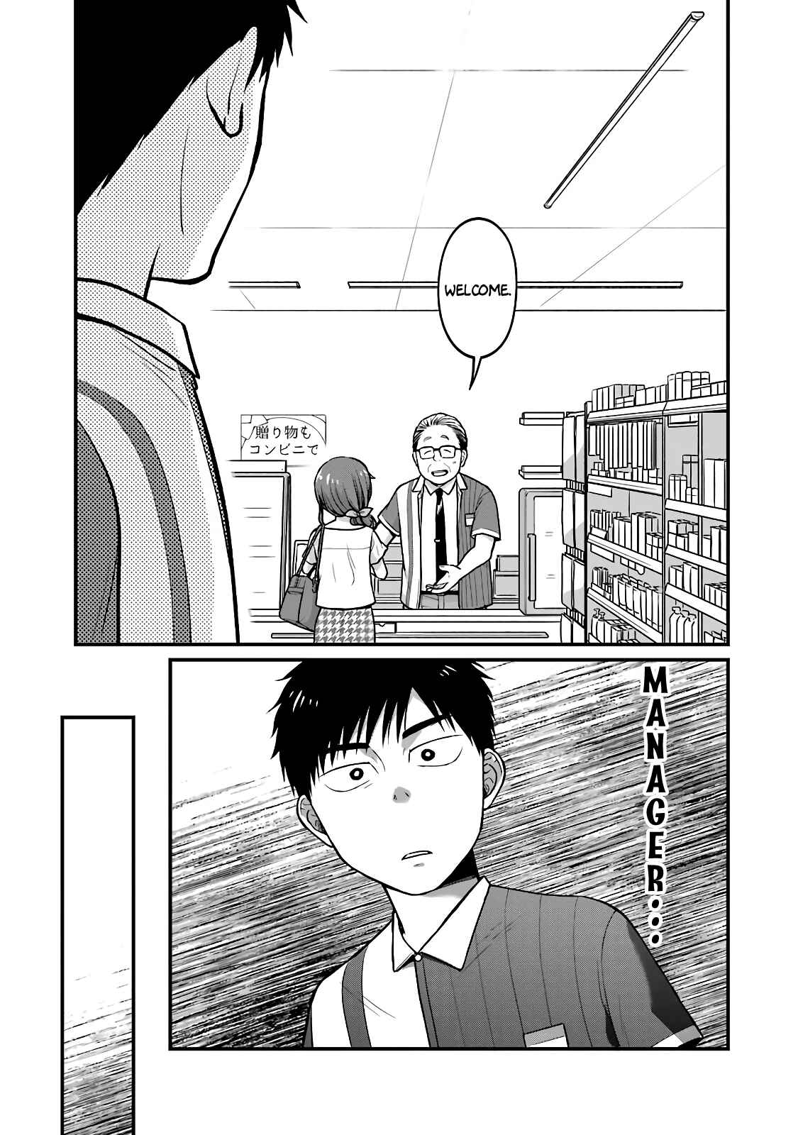 Chapter 30 - Page 7