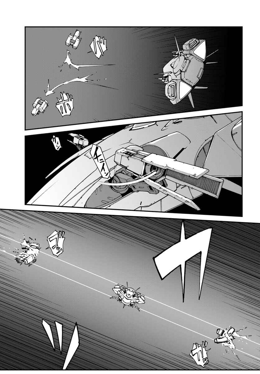 Chapter 6.2 - Page 1