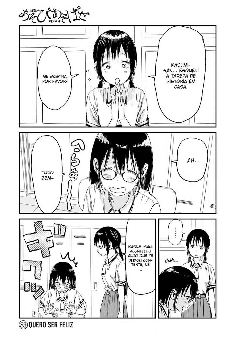 Chapter 83 - Page 1