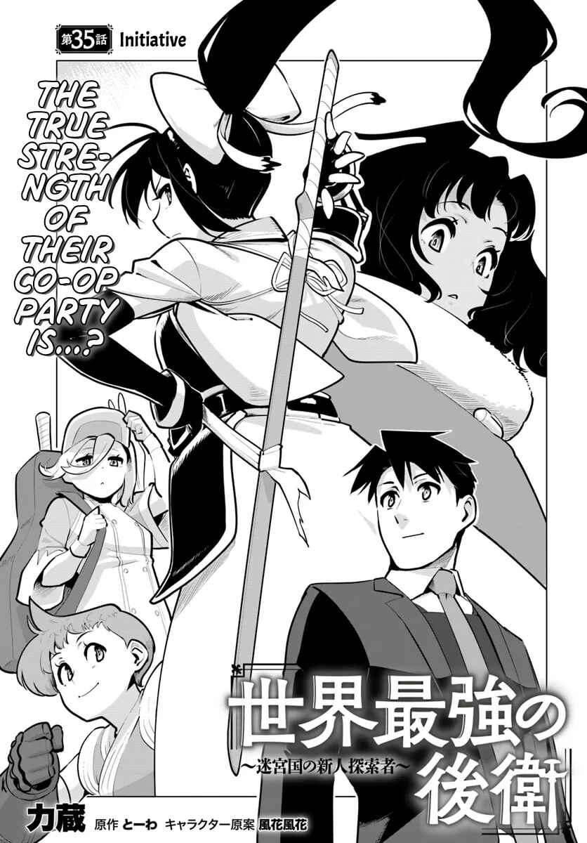 Chapter 35 - Page 2