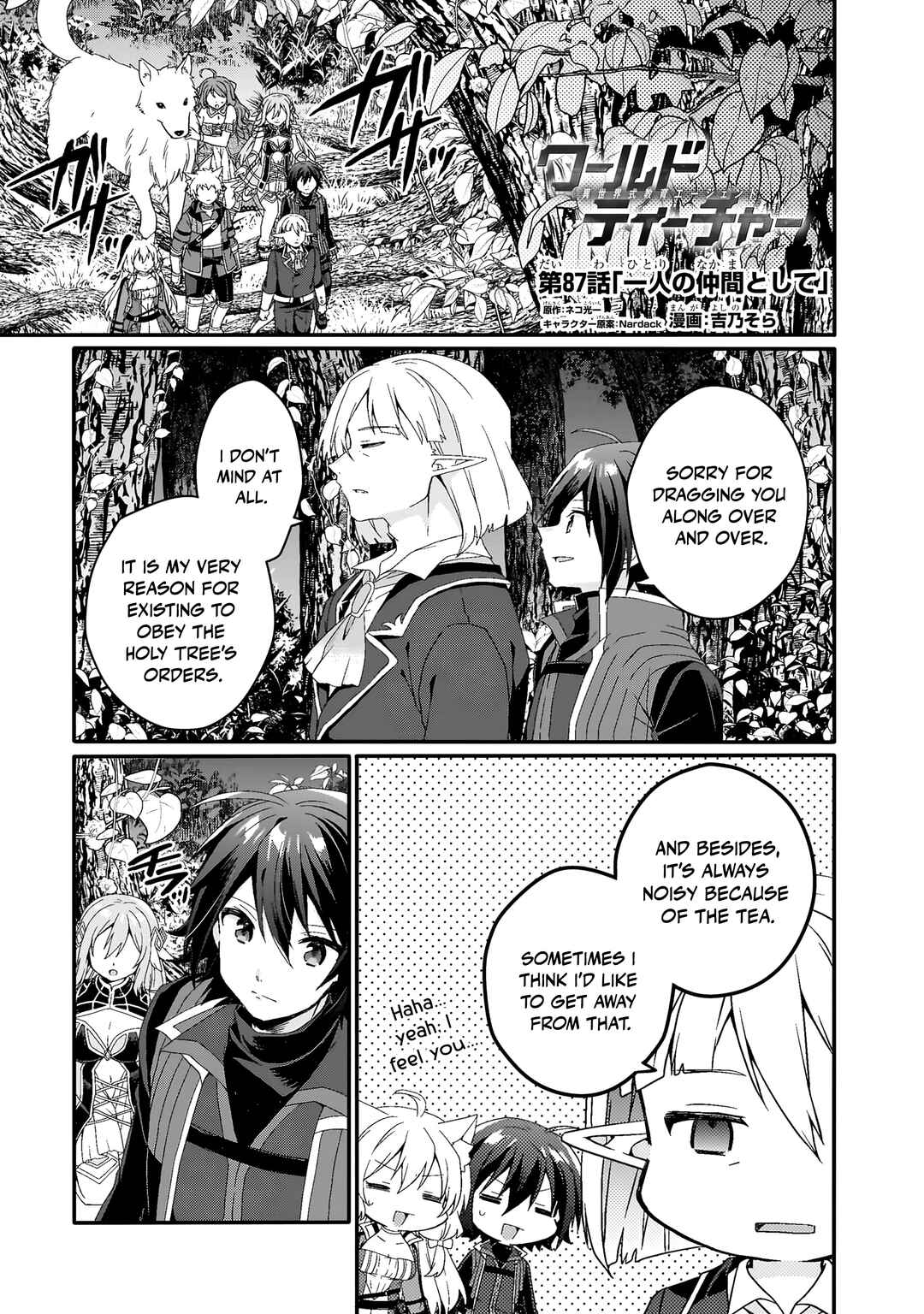 Chapter 87 - Page 2