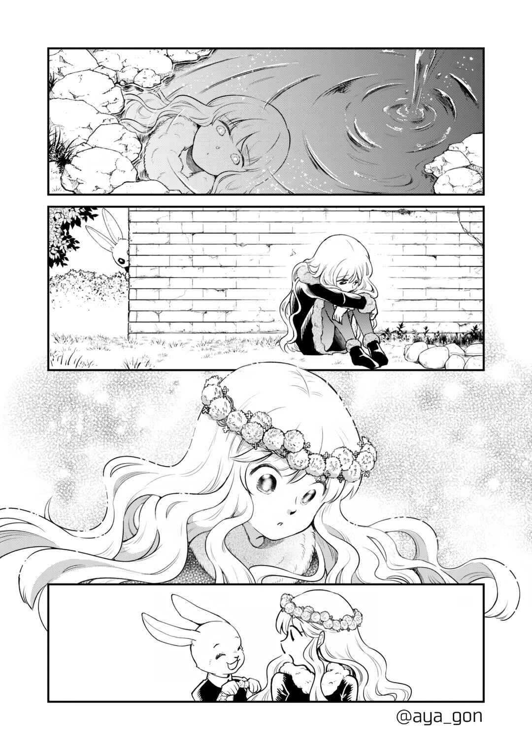 Chapter 35.5 - Page 1