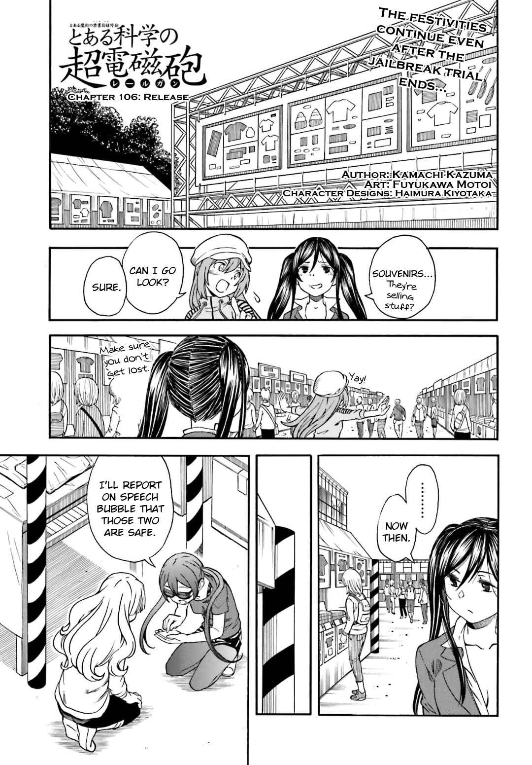Chapter 106 - Page 1