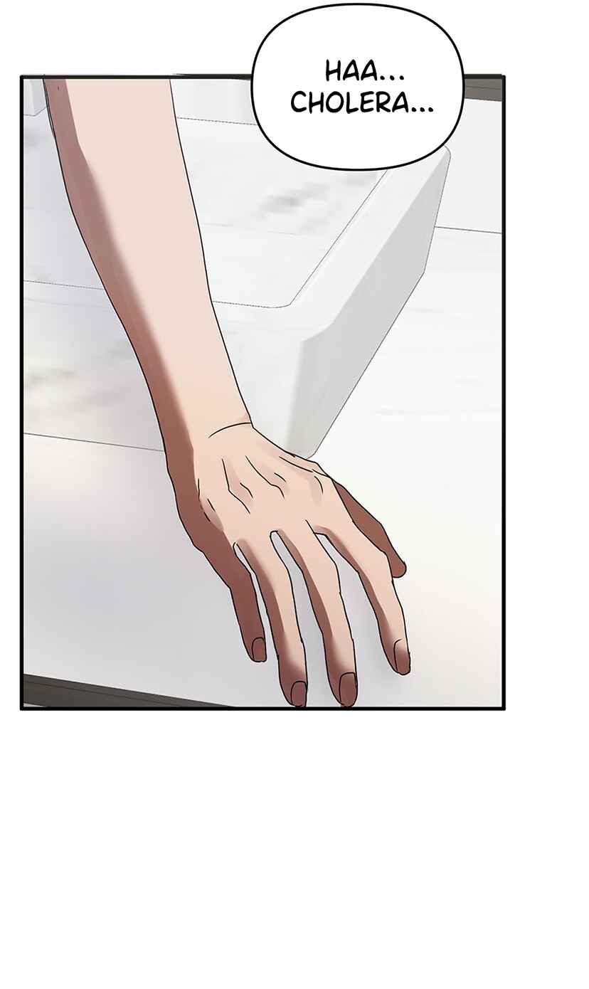 Chapter 1 - Page 28