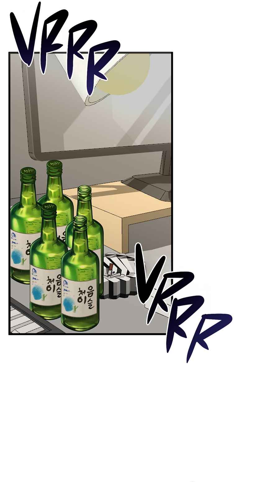Chapter 1 - Page 7
