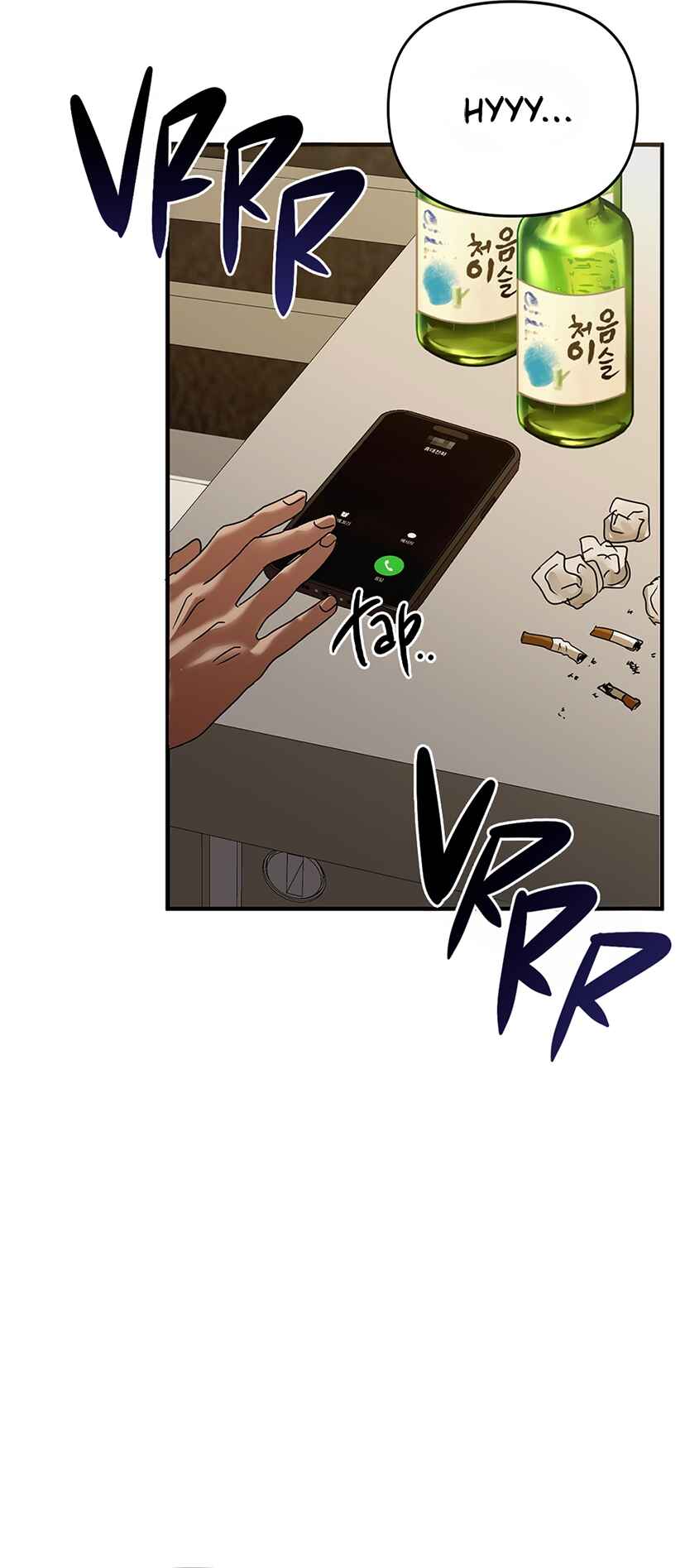 Chapter 1 - Page 8