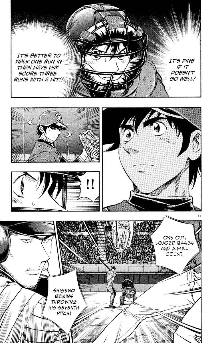 Chapter 518 - Page 14