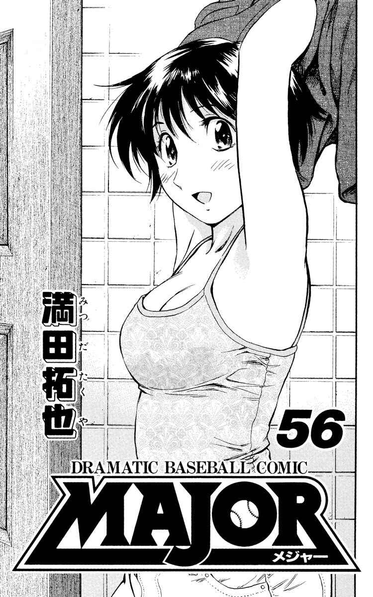 Chapter 518 - Page 2