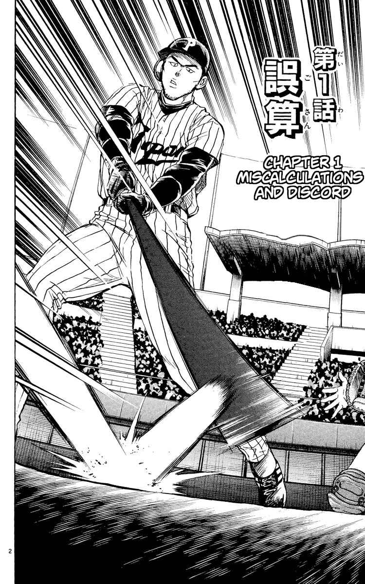 Chapter 518 - Page 5