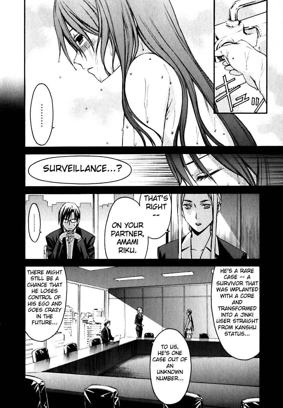 Chapter 20 - Page 4