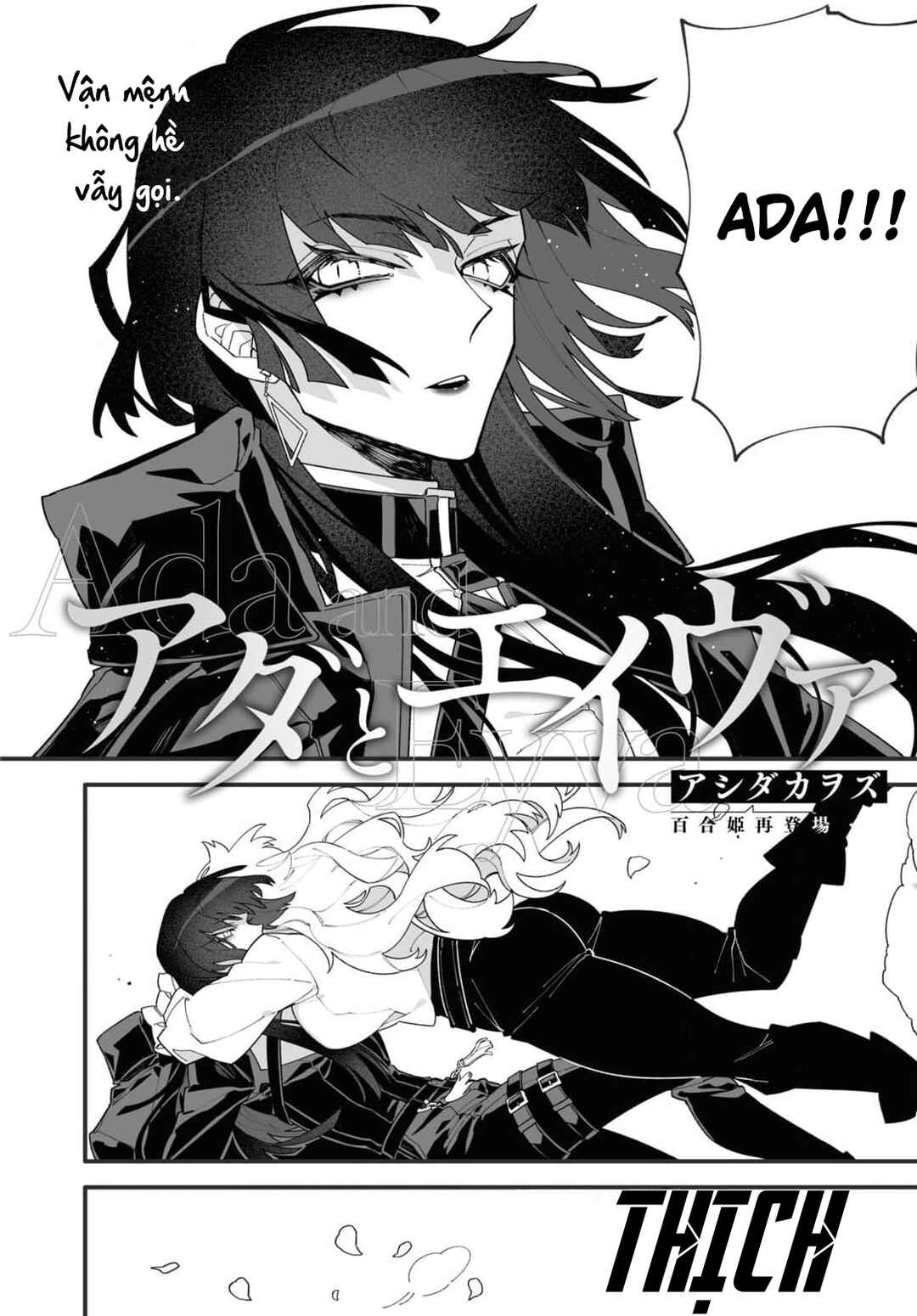 Chapter 1 - Page 2