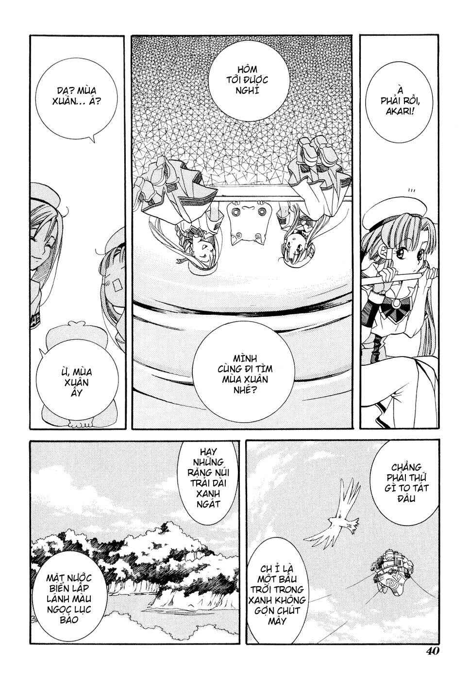 Chapter 12 - Page 4