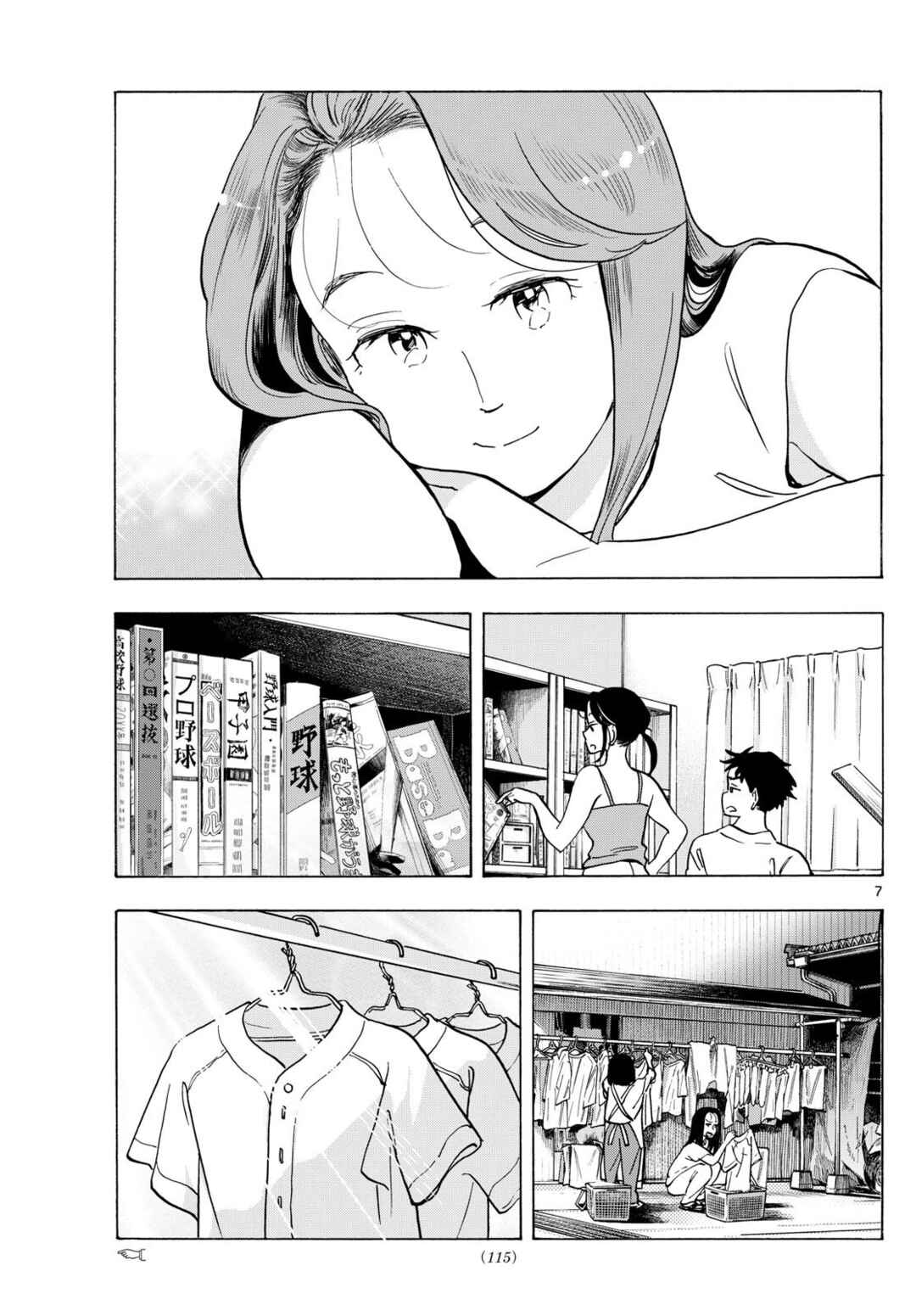 Chapter 306 - Page 8