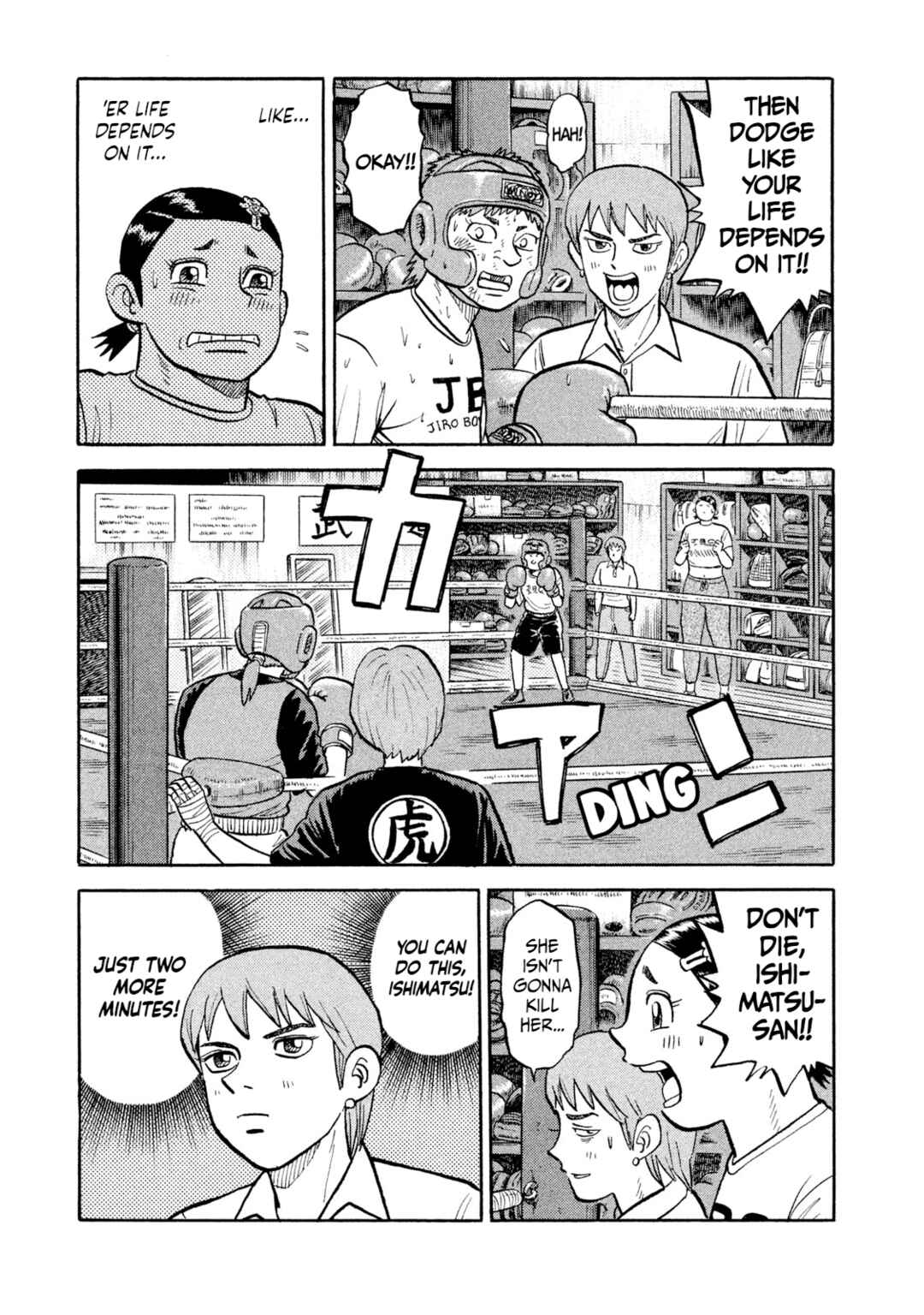 Chapter 13 - Page 3