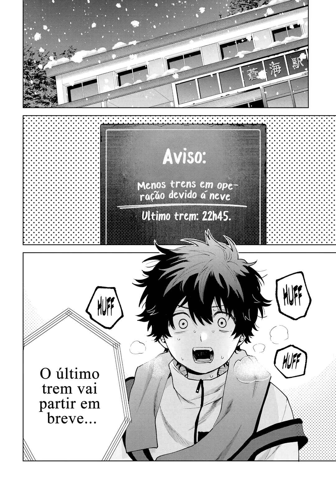 Chapter 74 - Page 7