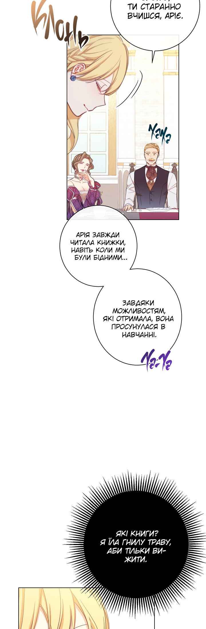 Chapter 2 - Page 28