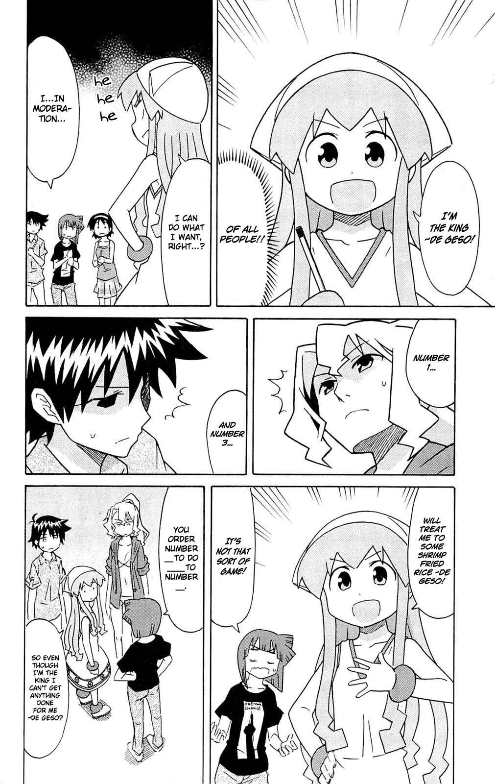 Chapter 300 - Page 4