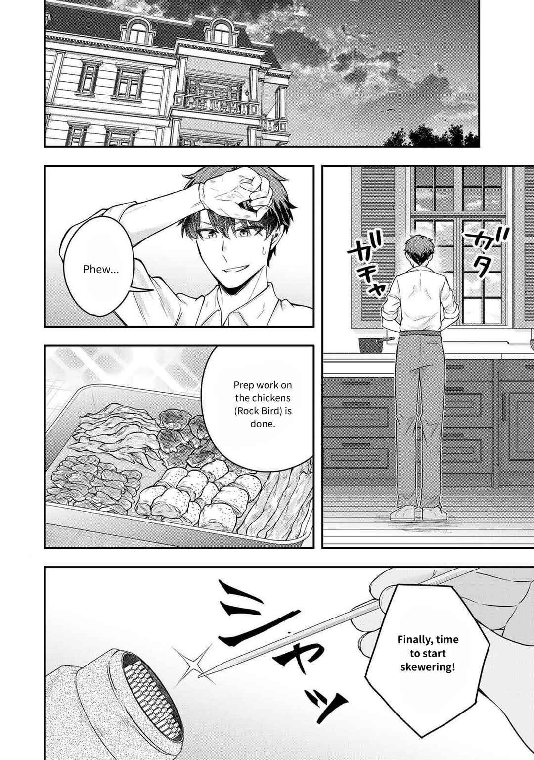 Chapter 23 - Page 20
