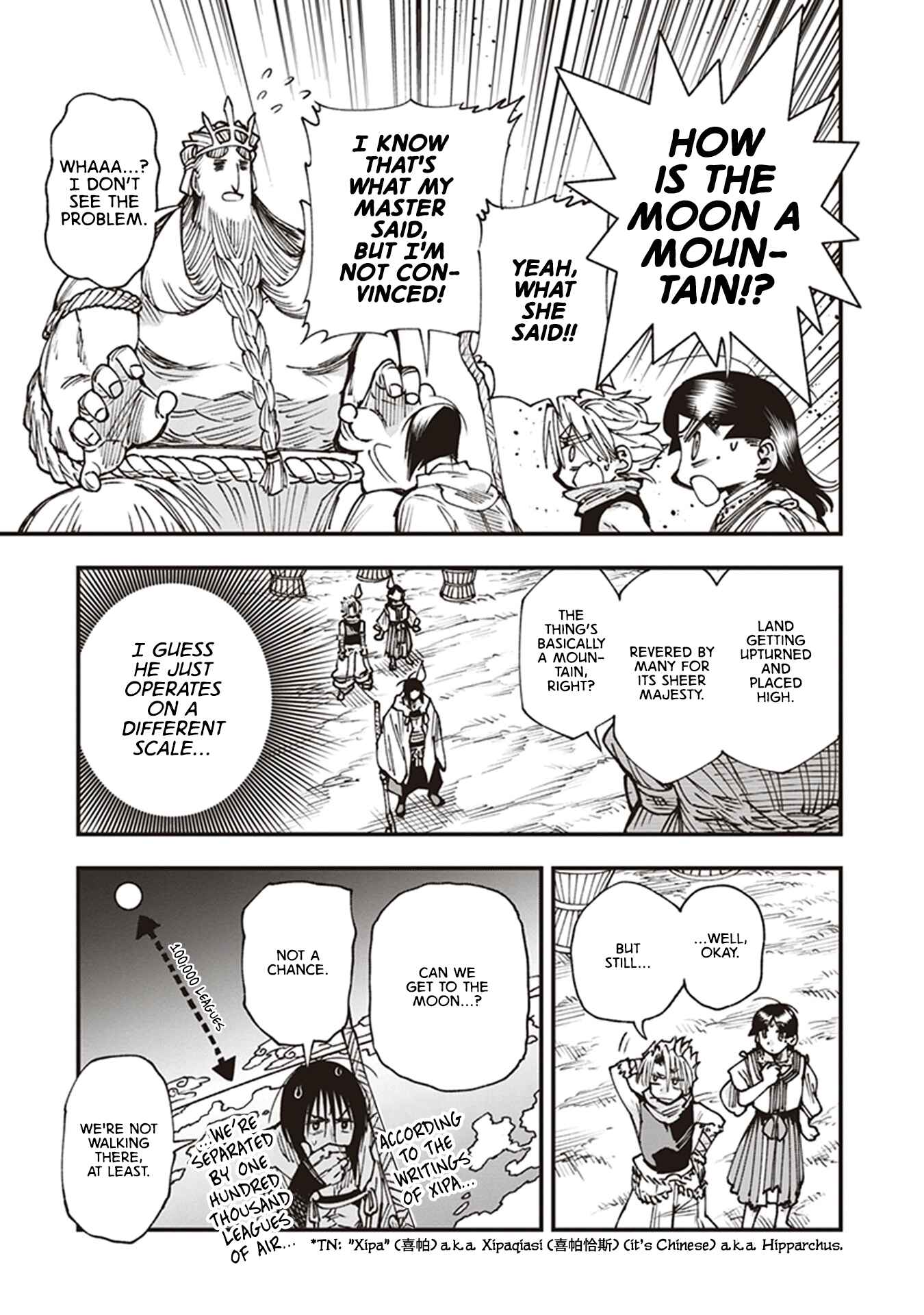 Chapter 17 - Page 3