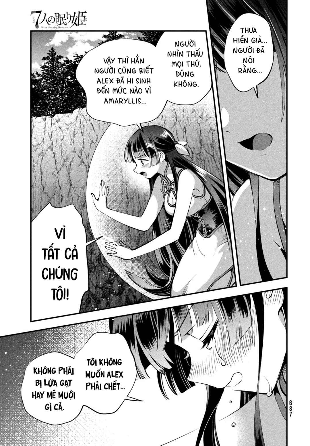 Chapter 87 - Page 14