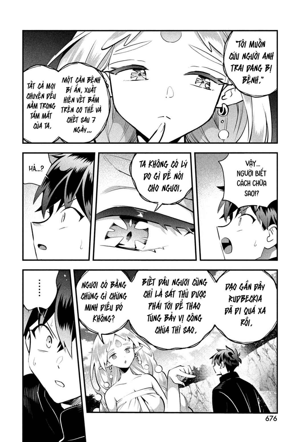 Chapter 87 - Page 3