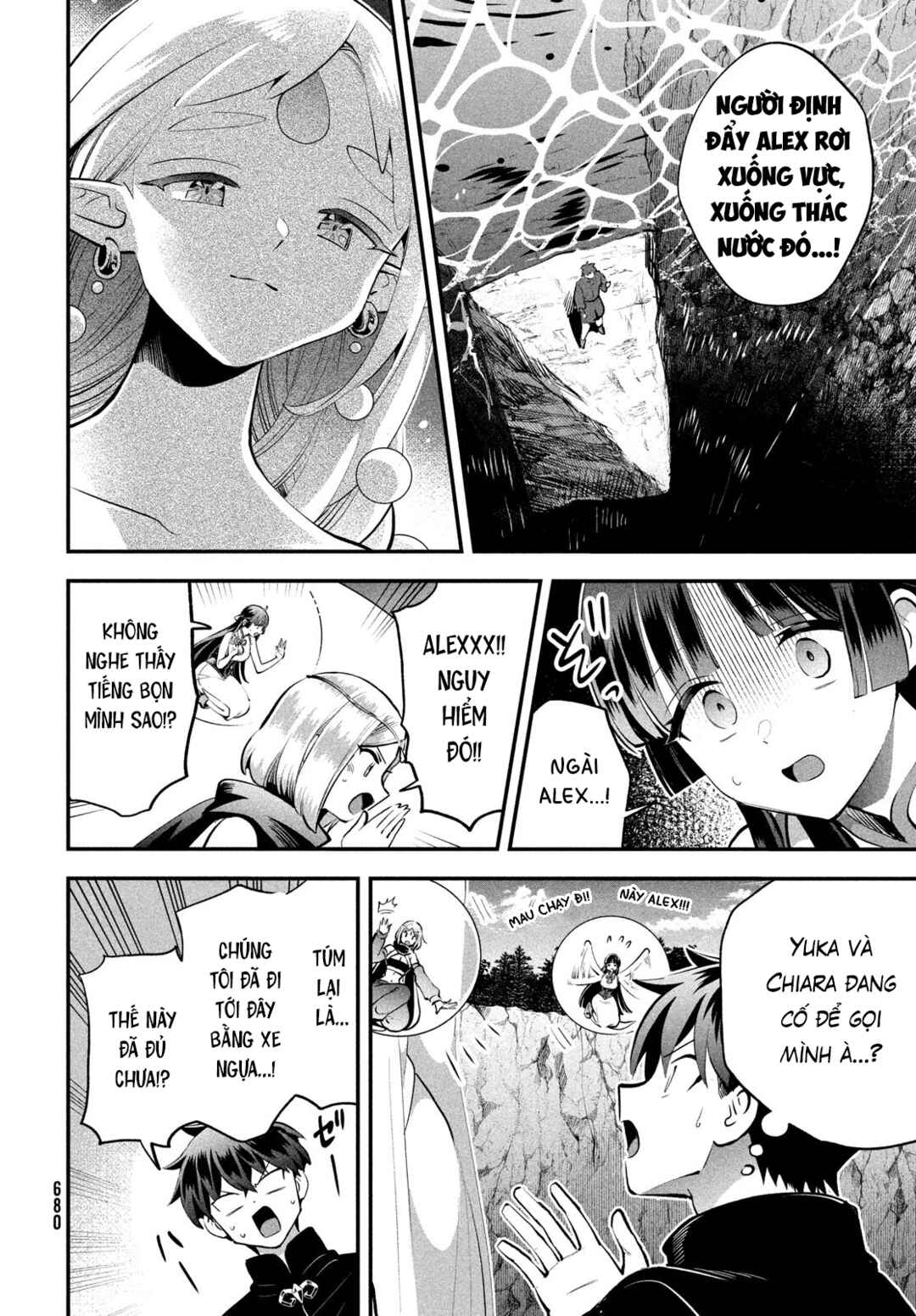 Chapter 87 - Page 7